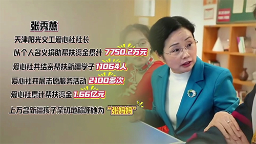 2025年3月25日天津市委网信办、中国网——#百面绘天津#