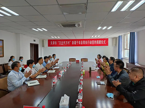 微信图片_20211008133527.jpg 微信图片_20211008133527.jpg