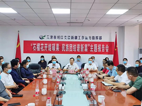微信图片_20211008133848.jpg 微信图片_20211008133848.jpg