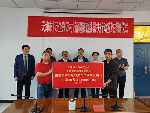 微信图片_20211008133854.jpg 微信图片_20211008133854.jpg
