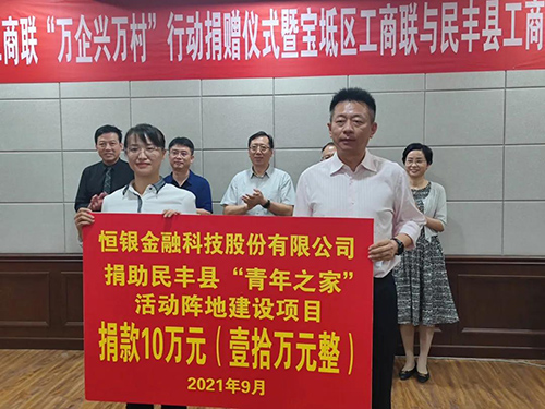 微信图片_20211008133901.jpg 微信图片_20211008133901.jpg
