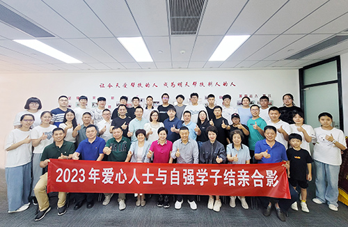 16 微信图片_20230722120258_1.jpg 16 微信图片_20230722120258_1.jpg