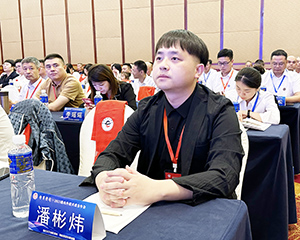 潘总2.jpg