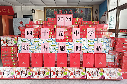 微信图片_20240206175353-1.jpg 微信图片_20240206175353-1.jpg
