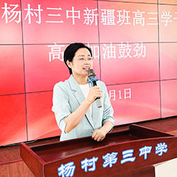 杨微信图片_20240603092043-1.jpg