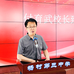 杨微信图片_20240603092033-1.jpg 杨微信图片_20240603092033-1.jpg