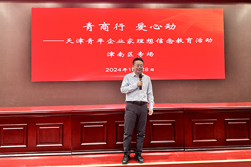 微信图片_20241128165957.jpg 微信图片_20241128165957.jpg