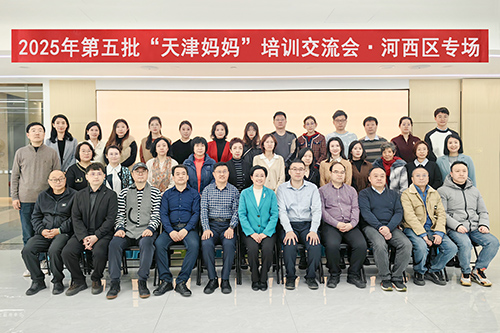 IMG_20250116_094809 第五批.jpg IMG_20250116_094809 第五批.jpg