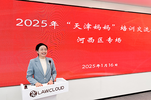 微信图片_20250116172312-11.jpg 微信图片_20250116172312-11.jpg
