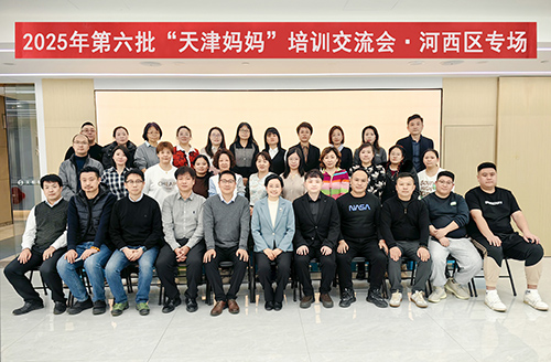 IMG_20250116_151731_1 第六批.jpg IMG_20250116_151731_1 第六批.jpg