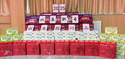 微信图片_20250124174748.jpg 微信图片_20250124174748.jpg