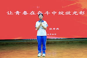 3 微信图片_20250509142110.jpg