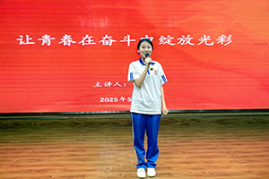 2 微信图片_20250509142103 300.jpg 2 微信图片_20250509142103 300.jpg