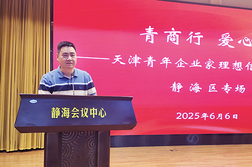 2 微信图片_20250606143810.jpg