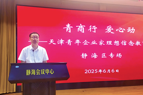 2 微信图片_20250606143836   3.jpg
