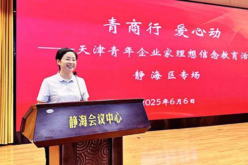 3 微信图片_20250606144533-1.jpg