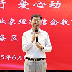 3 微信图片_20250606144716-1.jpg