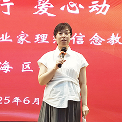 2微信图片_20250606143741-2.jpg