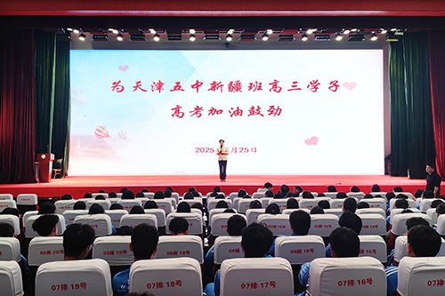 微信图片_20250526093851-1.jpg