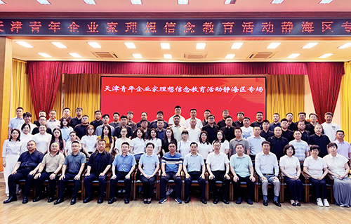 3 微信图片_20250606144655-1.jpg