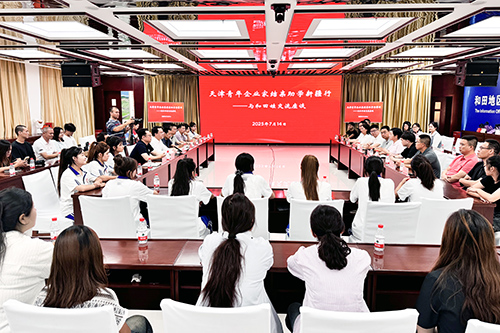 2 微信图片_20250714160345.jpg 2 微信图片_20250714160345.jpg