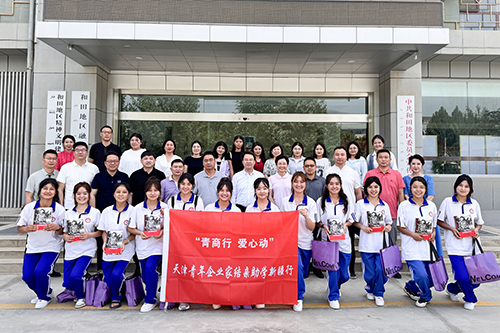 4 微信图片_20250714160615.jpg 4 微信图片_20250714160615.jpg