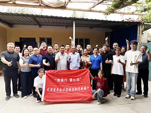 微信图片_20250716084354.jpg 微信图片_20250716084354.jpg