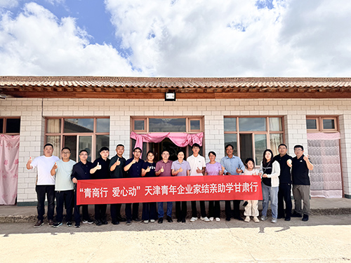 微信图片_20250817200150-2.jpg 微信图片_20250817200150-2.jpg