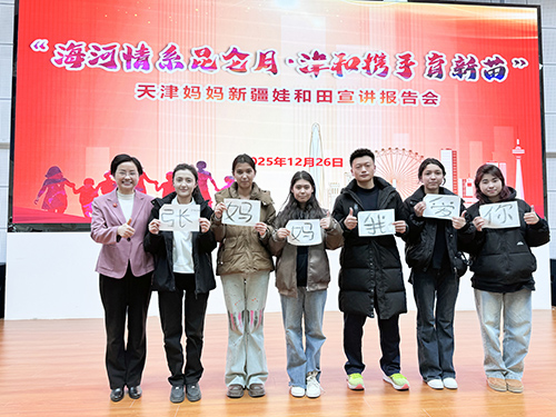 微信图片_20251226161739.jpg 微信图片_20251226161739.jpg