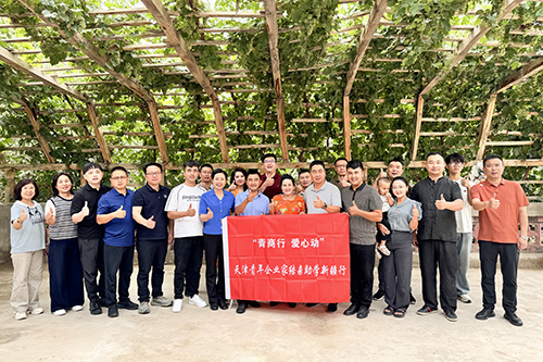 “青商行 爱心动”天津青年企业家结亲助学新疆行.jpg “青商行 爱心动”天津青年企业家结亲助学新疆行.jpg