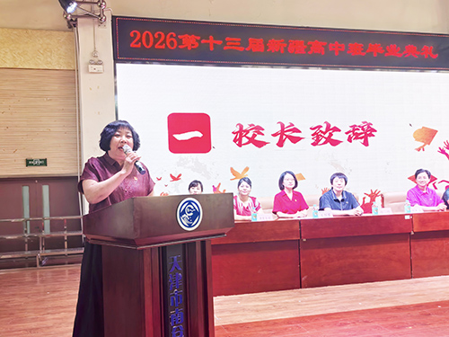 微信图片_20260605142656_1317_61.jpg
