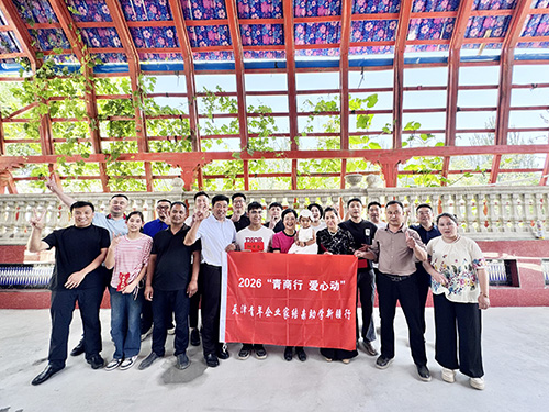 微信图片_2026-07-01_085201_433.jpg 微信图片_2026-07-01_085201_433.jpg