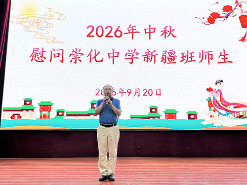 微信图片_20260920221846_499_27.jpg