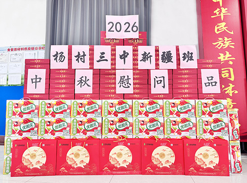 IMG_2803 拷贝.jpg
