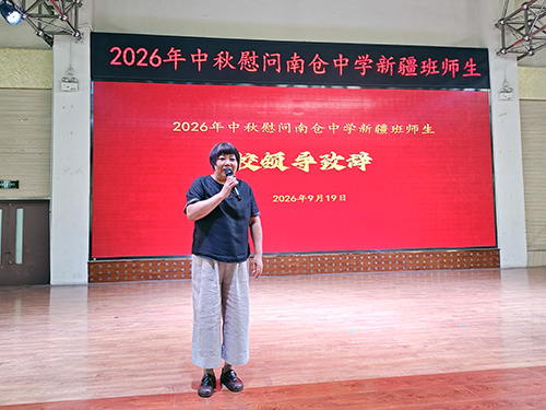 c8350df9a096023dd5c7b5c422424929song.jpg
