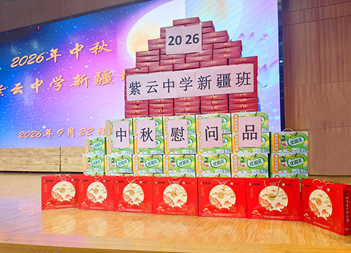 微信图片_20260923091710_763_27 拷贝.jpg