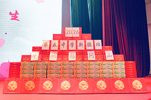 微信图片_20260923114612_777_27 拷贝.jpg