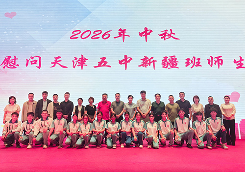 微信图片_20260923140014_795_27 拷贝.jpg