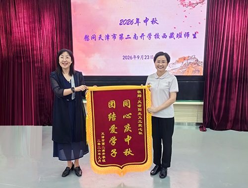 微信图片_20260923192356_849_27 拷贝.jpg
