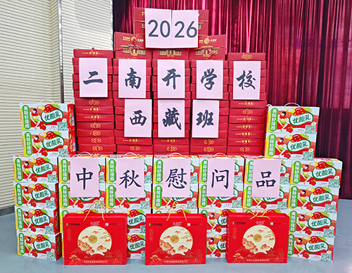 微信图片_20260923190951_842_27 拷贝.jpg